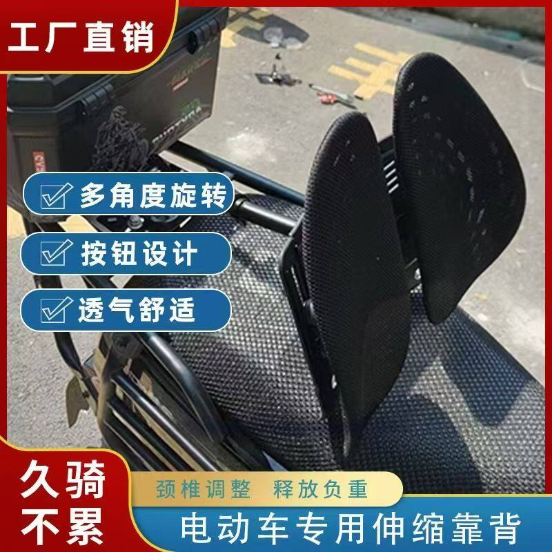 电动车靠背通用护腰折叠腰托
