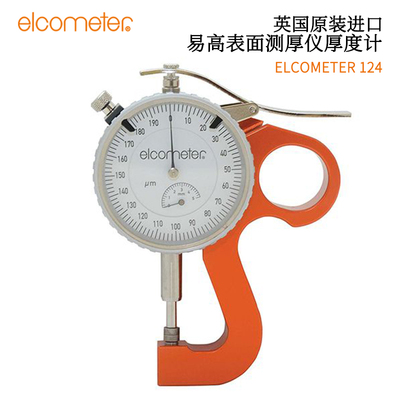 议价英国原装进口ELCOMETER易高表面测厚仪厚度计E124-3M/E124-3E