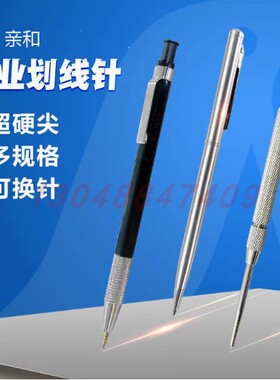 日本亲和SHINWA企鹅划线针74444 74445 74469 78638 78646 78650