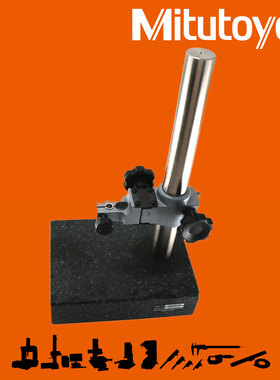 原装日本三丰150*200*50mm花岗岩表架比较仪台架 215-151-10