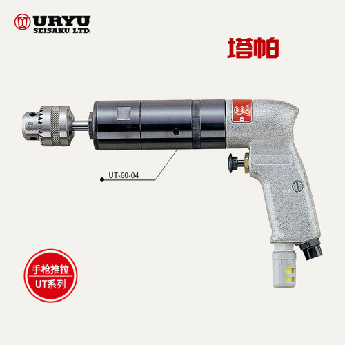 日本瓜生URYU气动功丝机UT系列UT-66B-15/07 UT-60-07/04