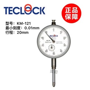 日本得乐TECLOCK百分表KM 正品 121 132 131 130