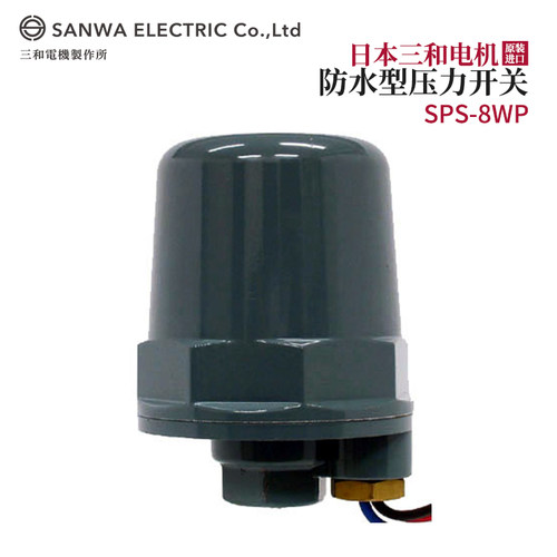 原装日本SANWA三和电机SP