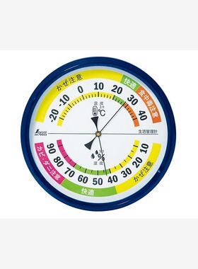 日本亲和SHINWA企鹅温湿度计 生活管理 圆型70503/70508/70516