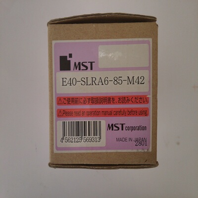 日本MST烧结刀柄E40-SLRA