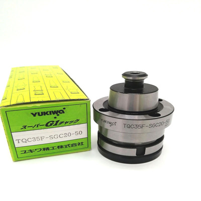 双面定位快换系统TQC刀柄