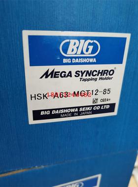 HSK-A63-MGT12-85日本BIG大昭和美夹同步攻丝刀柄现货优惠销售 询