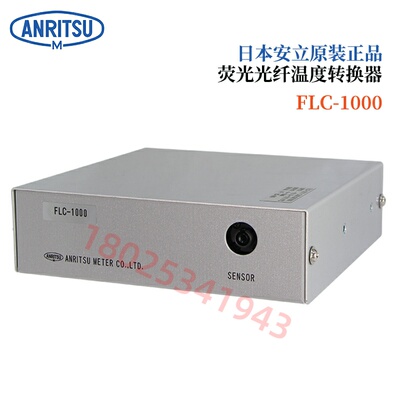 日本ANRITSU安立温度计传感器HPD-3114E 3114K 3122E 3122K