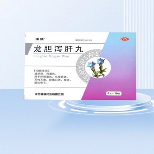 唐威 龙胆泻肝丸6g*10袋/盒用于肝胆湿热头晕目赤假一赔十