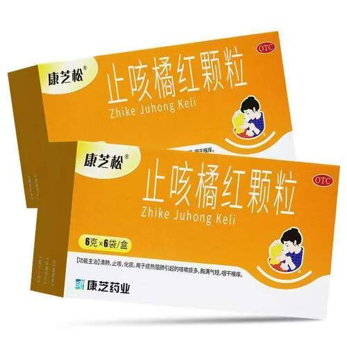 [康芝松]止咳橘红颗粒6g*6袋/盒