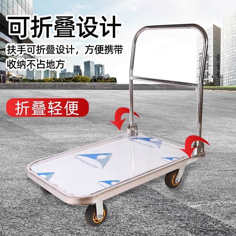 不锈钢手推车搬运车车间防腐蚀酸碱板车静音手推车拉货车平板车