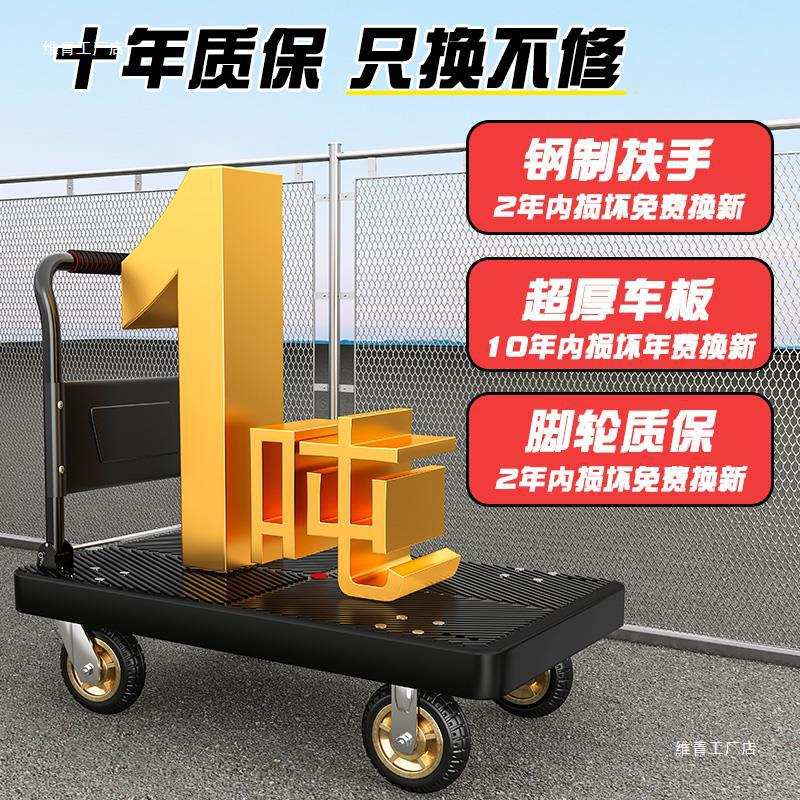 小推车拉货拖车折叠轻便携手拉车搬运平板车家用取快递手推车
