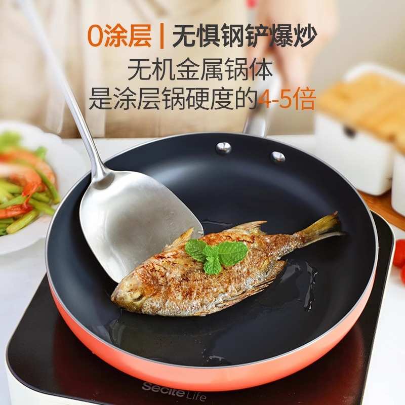 三禾LC30S5  0涂层蜜糖暖橙系列不粘炒锅不怕干烧持久不粘通用锅