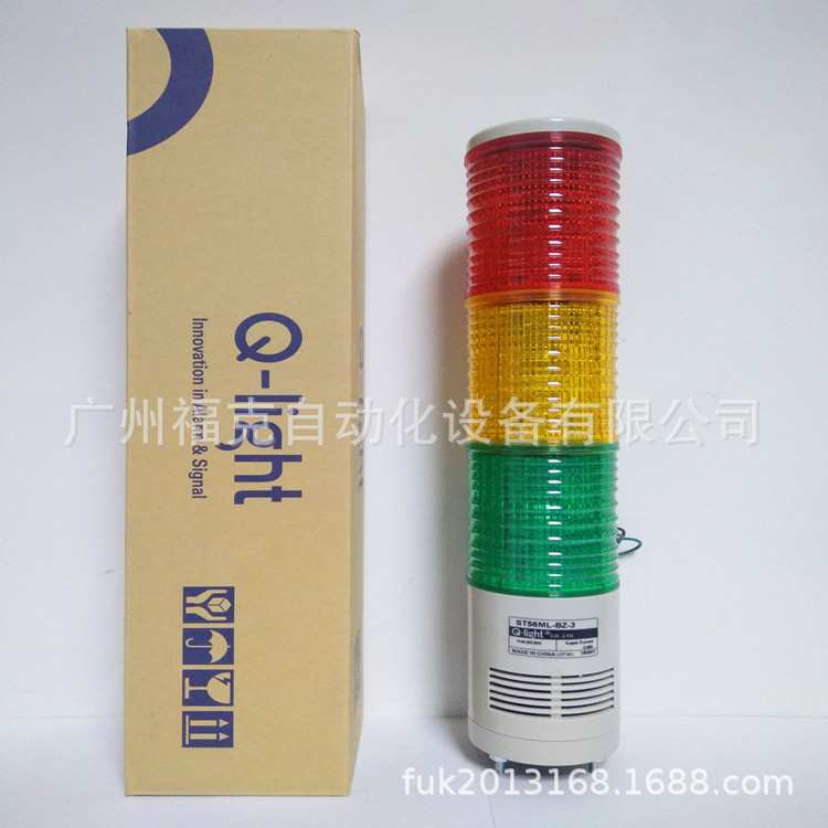 现货供应Q-light可莱特三色灯ST56ML-BZ设备信号报警红黄绿长亮