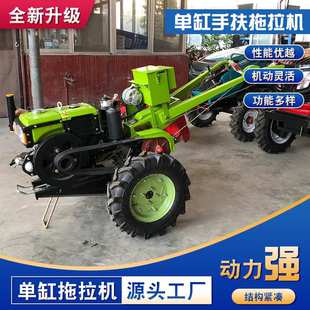 动力强劲出口产品 手扶式 拖拉机 12马力轮式 单缸拖拉机