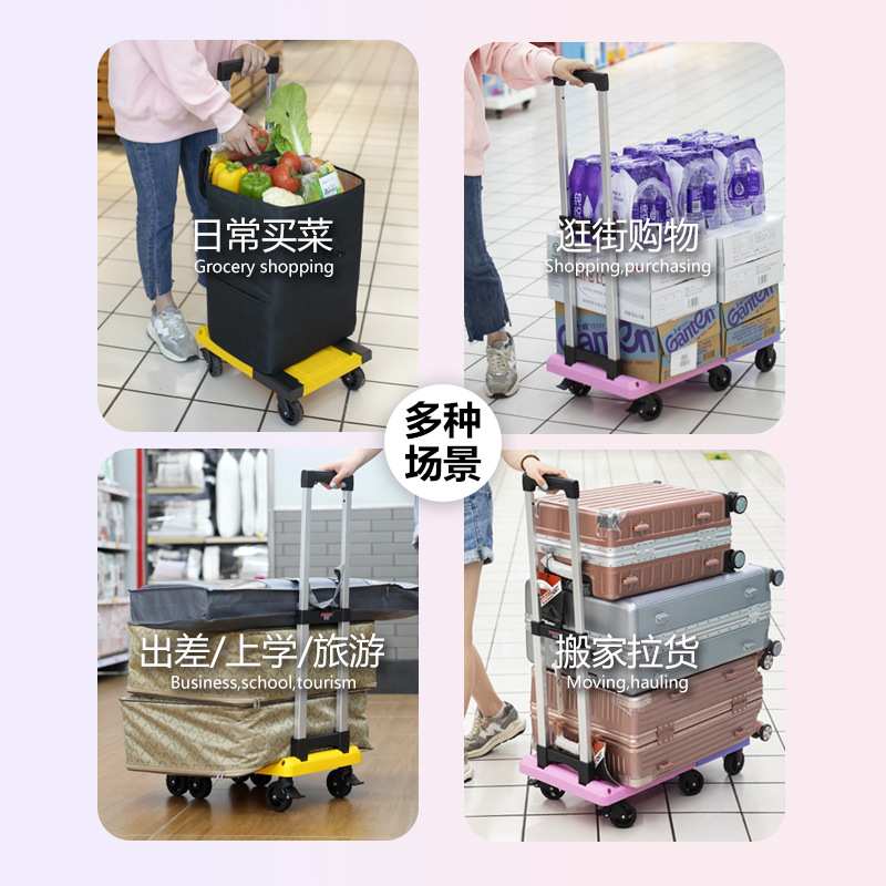 有速便携折叠家用手拉车轻便行李车搬运手推车拉货车买菜小拖车
