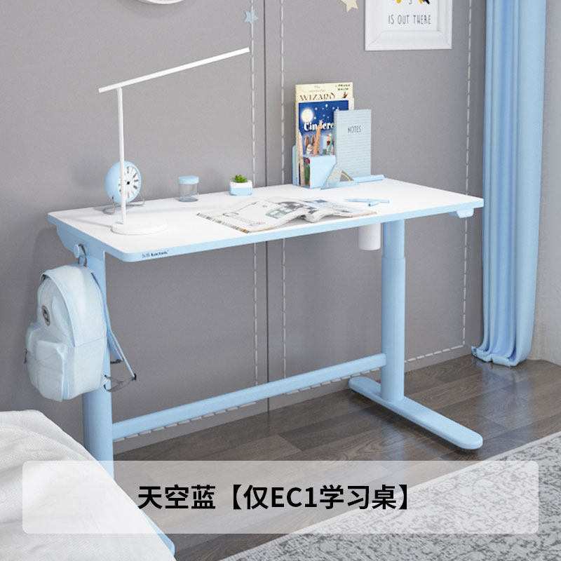 儿童学习桌EC1电动升降书桌可调节小户型学生家用写字课桌椅