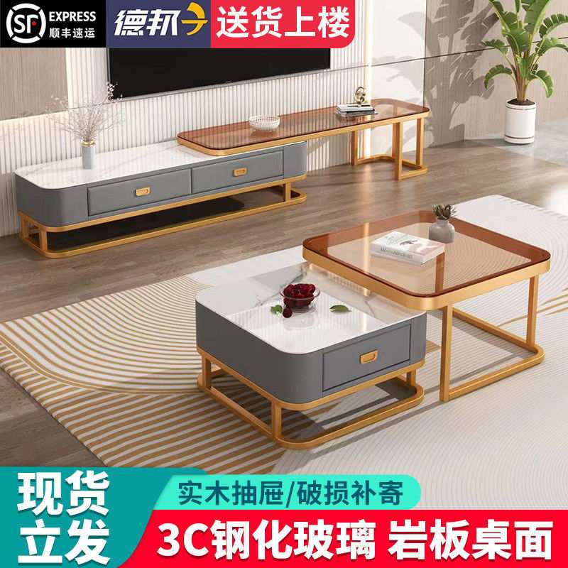 简约现代电视柜茶几组合客厅家用茶几方形桌子北欧轻奢茶桌小户型