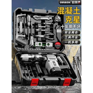 电锤电镐两用大功率冲击钻工业级打混凝土工业多功能电钻电动电捶