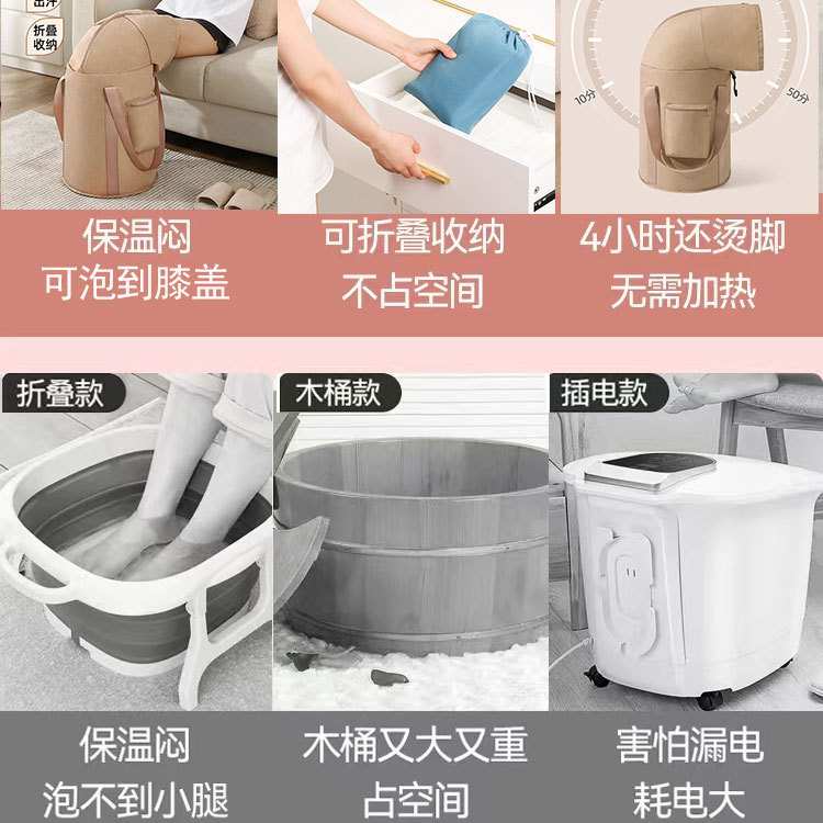 自动恒温加热保温泡脚袋便携式可折叠泡脚桶过膝多功能旅行足浴桶