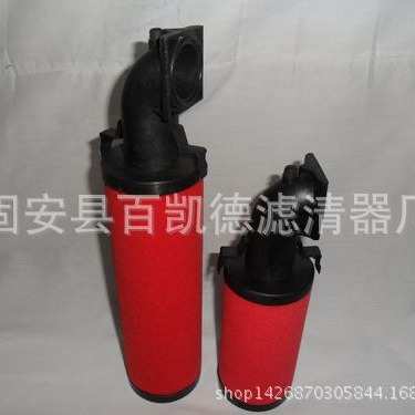 FA1000I冷干机替代过滤芯24242364 24242380 24242398 24242372