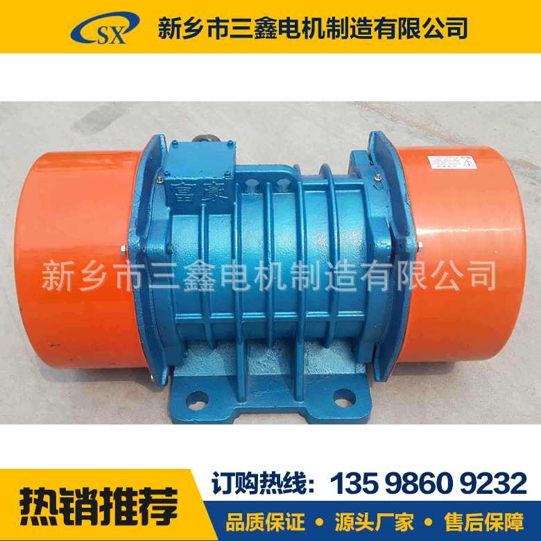 YZS10-6振动电机 0.75kw功率卧式振动电机 震动马达三相电机