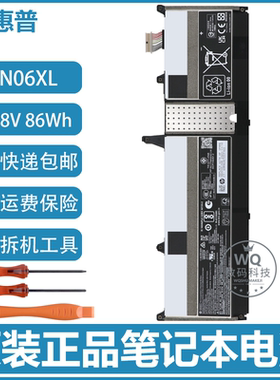 惠普 HP ZBook Studio G9 MN06XL TPN-IB0M/DB1B 笔记本电脑电池