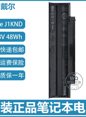 原装Dell戴尔 M411R M501 M501D M501R M4040 J1KND 笔记本电池