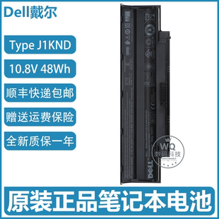 M501 M501D M501R 原装 J1KND M411R M4040 笔记本电池 Dell戴尔