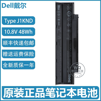 原装Dell戴尔 N4010 N4050 N4110 N5010 N5030 J1KND 笔记本电池