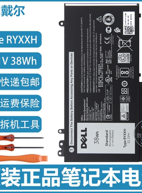 原装Dell戴尔Latitude E5250 E5450 E5550 RYXXH G5M10笔记本电池