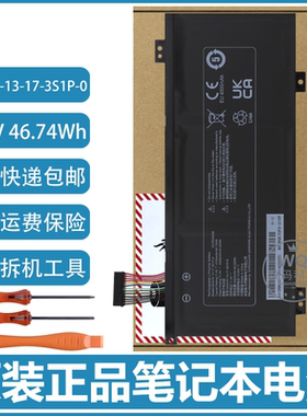 全新原装 GK5CN-00/13/16/17-17-3S1P-0 神舟战神G7/Z7/Z7M 电池