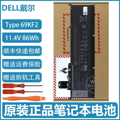 原装Dell戴尔Inspiron G15 5510 5511 5515 5520 5525笔记本电池