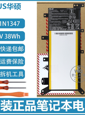 原装华硕 FL5500L FL5600L FL5800L VM509L VM510L 笔记本电池