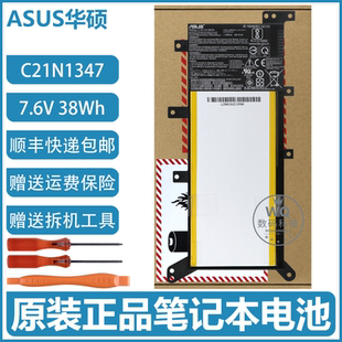 F554L K555L X554L 原装 X555M C21N1347 X555L 笔记本电池 华硕