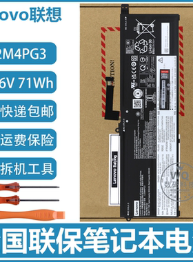 原装联想Thinkbook 16 G5+ IRH/APO/ARP/APH L22L4PG3 笔记本电池