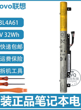 联想 Flex 2-14/15/14D/15D M50-70 L13L4A61 L13M4A61笔记本电池