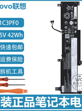 原装联想 ldeapad 14 IAU7/ADA7/ALC7/IGL7/AMN7/IRU7 笔记本电池