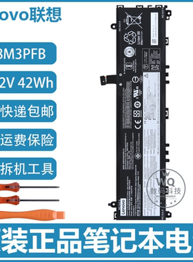 原装联想 Ideapad S340-13IML L18C3PF8 L18M3PFB 笔记本电脑电池