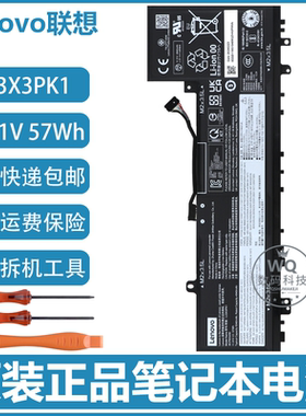 原装联想 小新14 2024款 L23N3PK1 L23D3PK1 L23C3PK1 笔记本电池