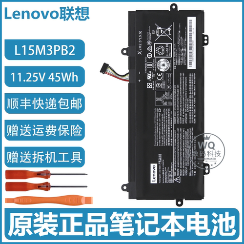 原装联想 N22 N23 N24 Winbook L15C3PB0 L15M3PB2 笔记本电池