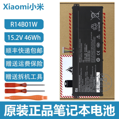 原装小米红米RedmiBook 14/16 XMA1901-YN/BB/DA/DG笔记本电池