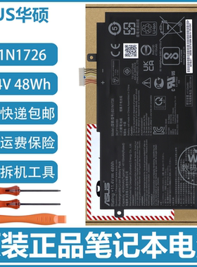 原装华硕FX86/G/F/FE/FM/SM FX95G/D FX504G/GD/GE/GM笔记本电池