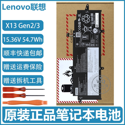 原装联想TP00131A TP00131C TP00131D L20C4P73 L20M4P73电脑电池