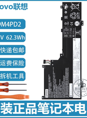 原装联想 ideapad Yoga S740-14IIL L19M4PD2 L19L4PD2笔记本电池