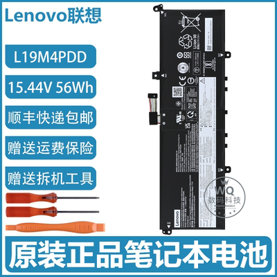 联想原装 ThinkBook 13S 14S G2 ITL/ARE K3 K4-ITL 笔记本电池