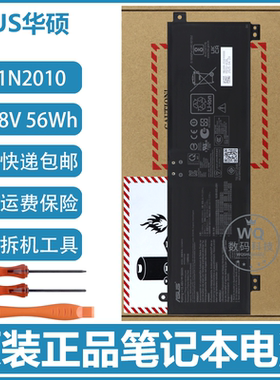 原装华硕天选3 FA507R/RC/RE FX507Z/ZC/ZE/ZR C41N2010 电脑电池
