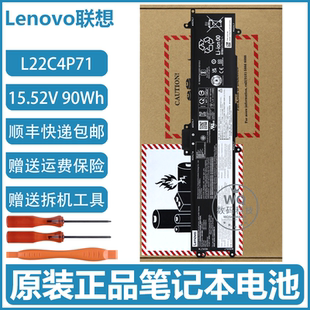 原装联想ThinkPad P16v Gen1 Gen2 L22C4P71 L22M4P71笔记本电池