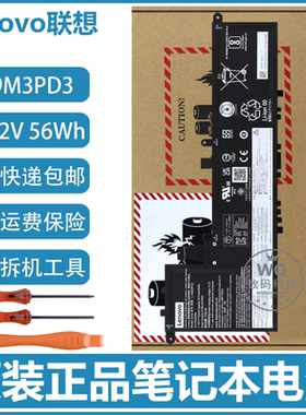 原装联想ideapad S540-13IML/13ARE/13ITL/13API/13IML笔记本电池