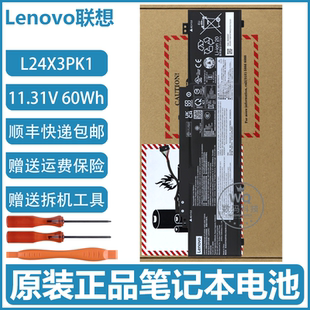 Slim 联想 笔记本电池 14IRH10 IdeaPad 14AKP10 原装 14IAH10